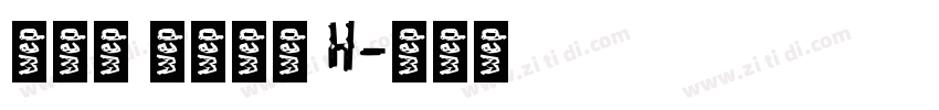 黎ミン 伝承正体 H字体转换